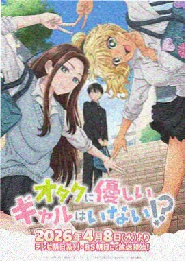 墨色江湖 国产武侠动漫在线观看封面