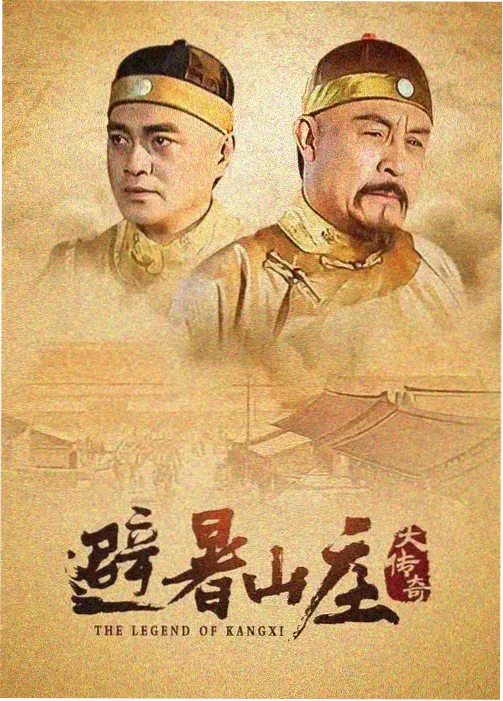 城中谜案 国产犯罪剧高清在线观看封面