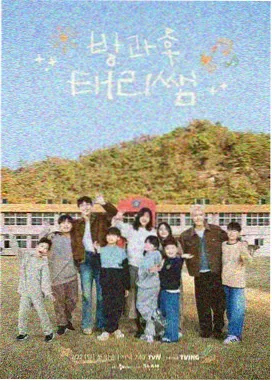 国产慢综艺趋势资讯配图
