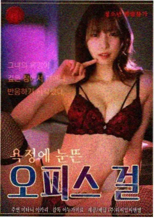 山中来信 国产剧情电视剧高清在线观看封面